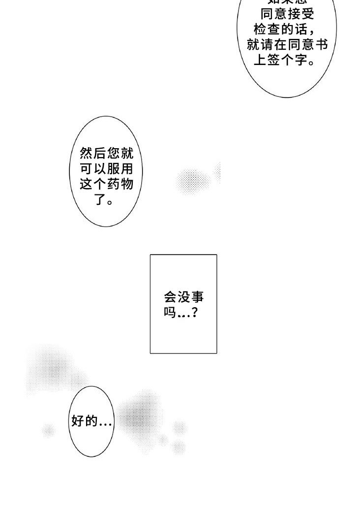 第18章：调节