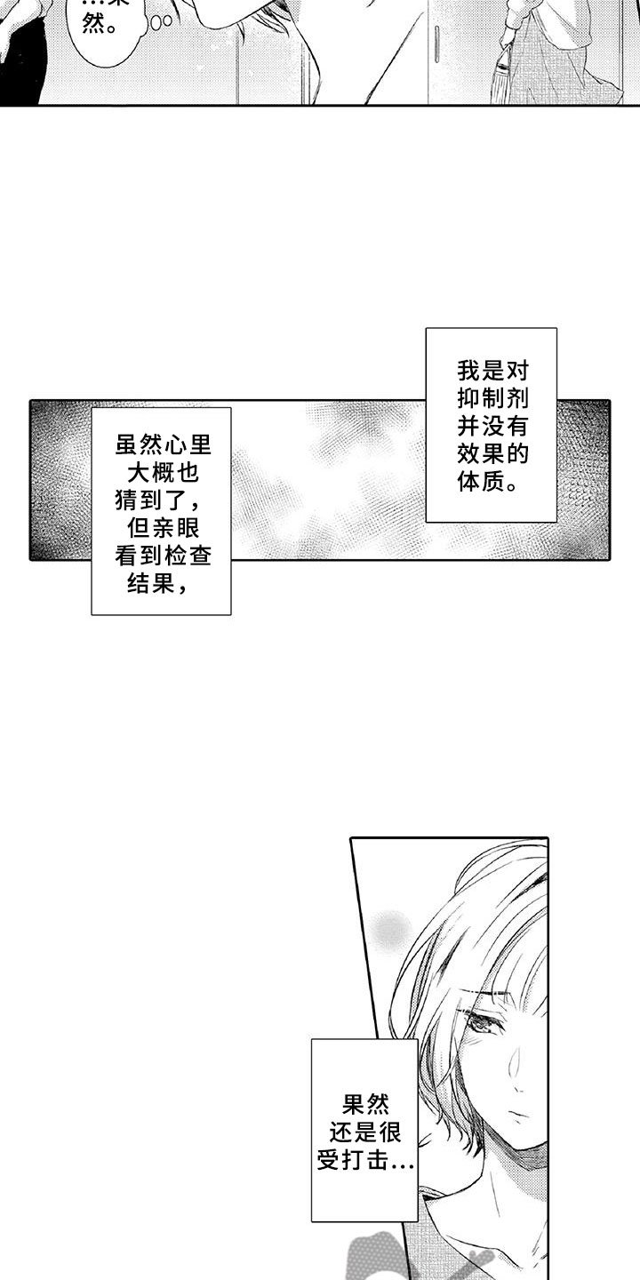 第18章：调节