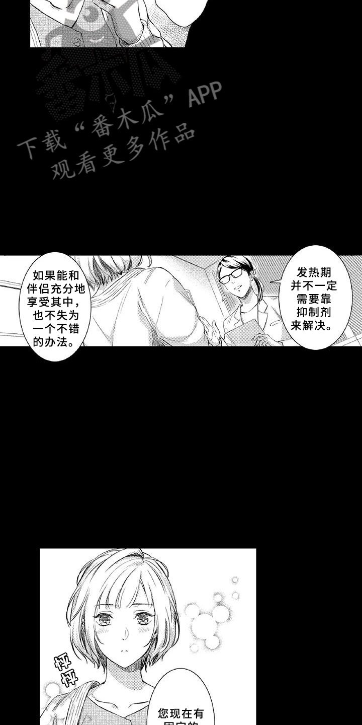 第18章：调节