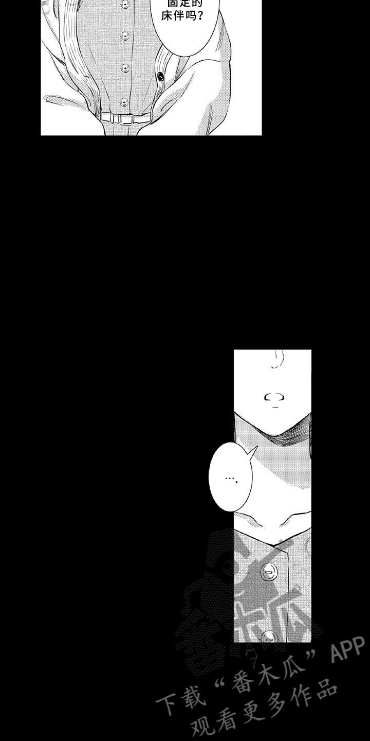 第18章：调节