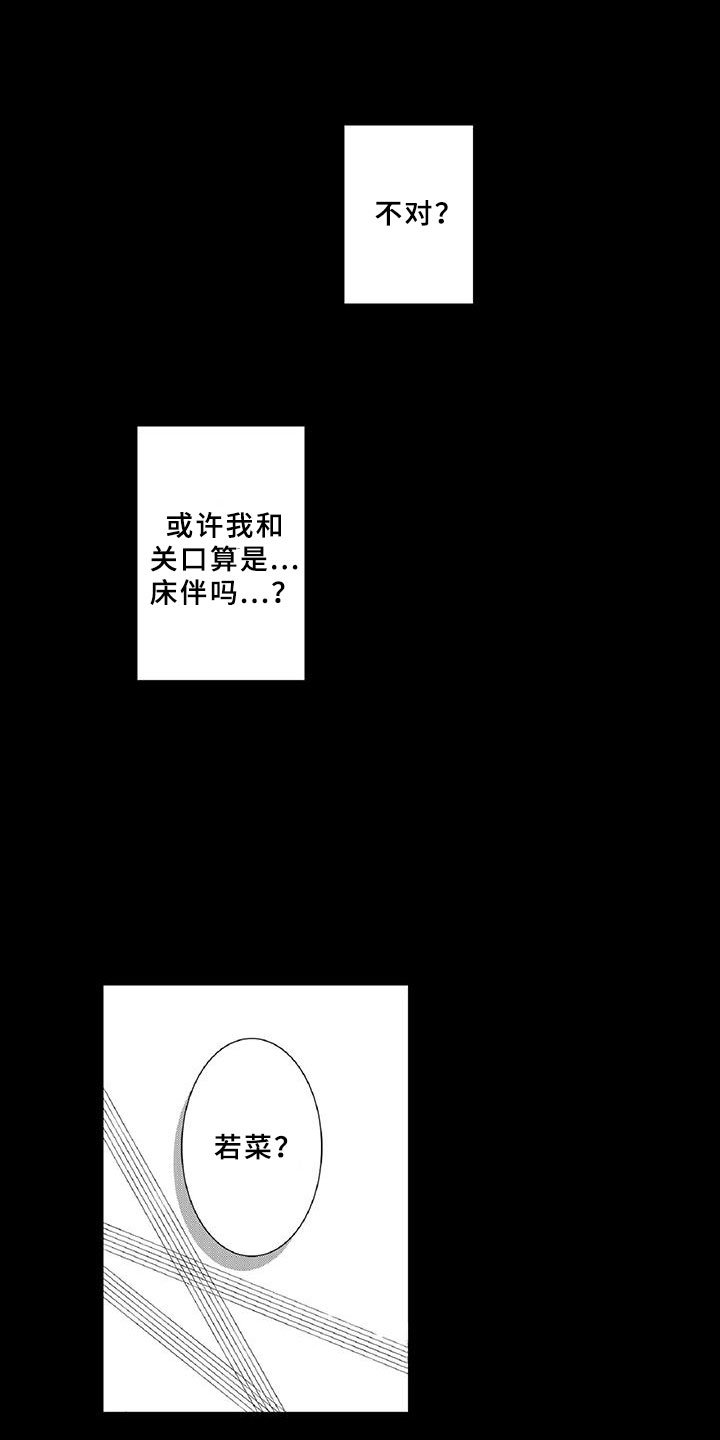 第18章：调节
