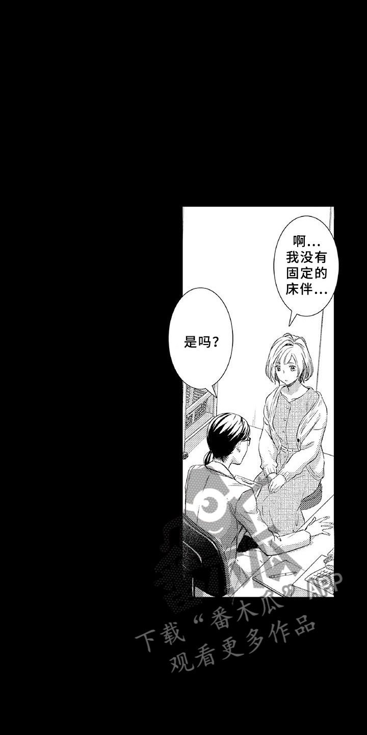第18章：调节