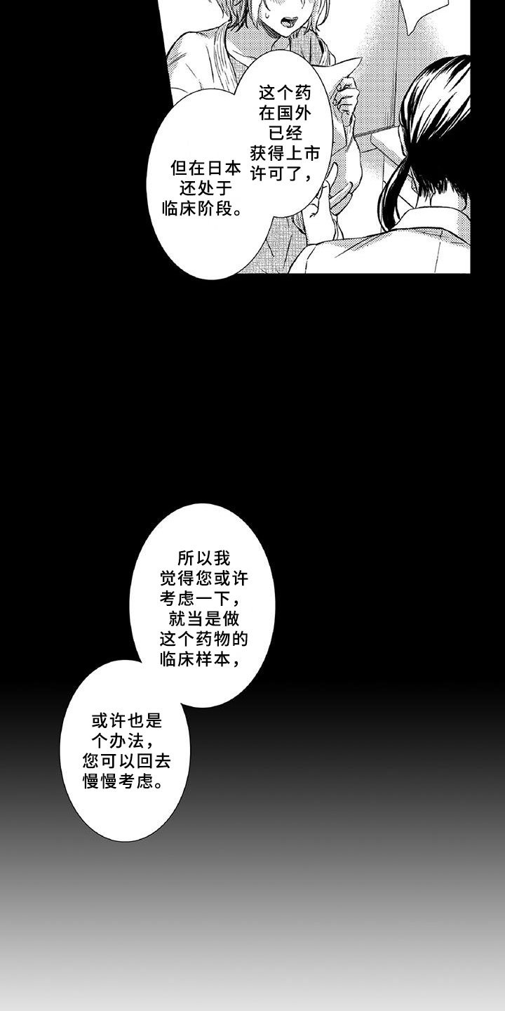 第18章：调节