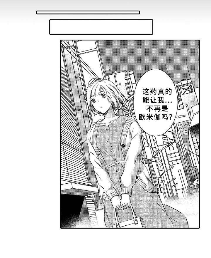 第18章：调节