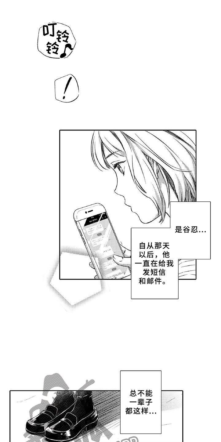 第18章：调节