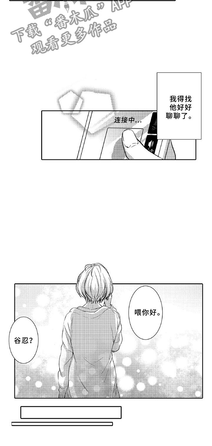 第18章：调节