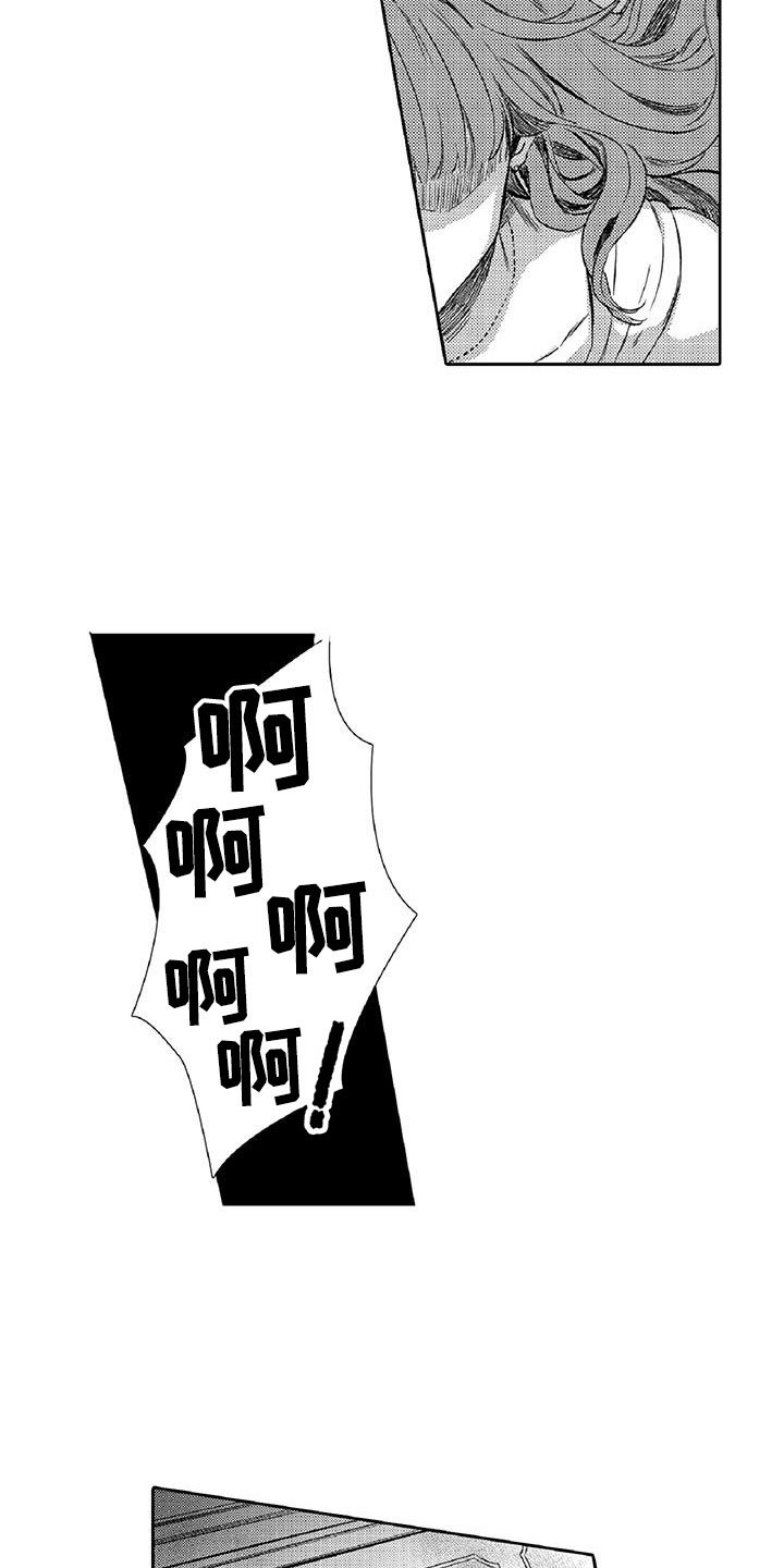 第2章：老大
