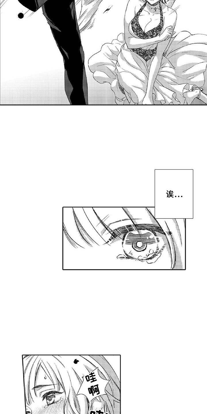 第2章：老大