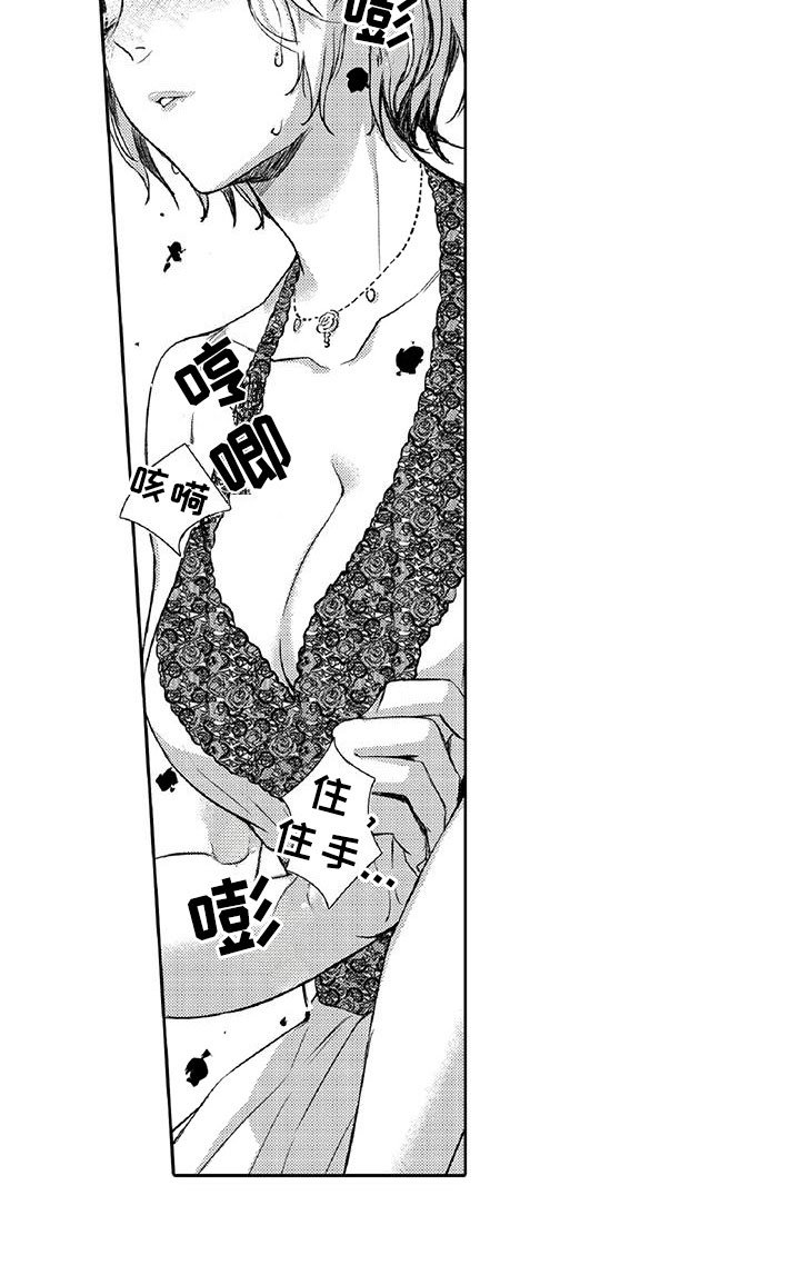 第2章：老大
