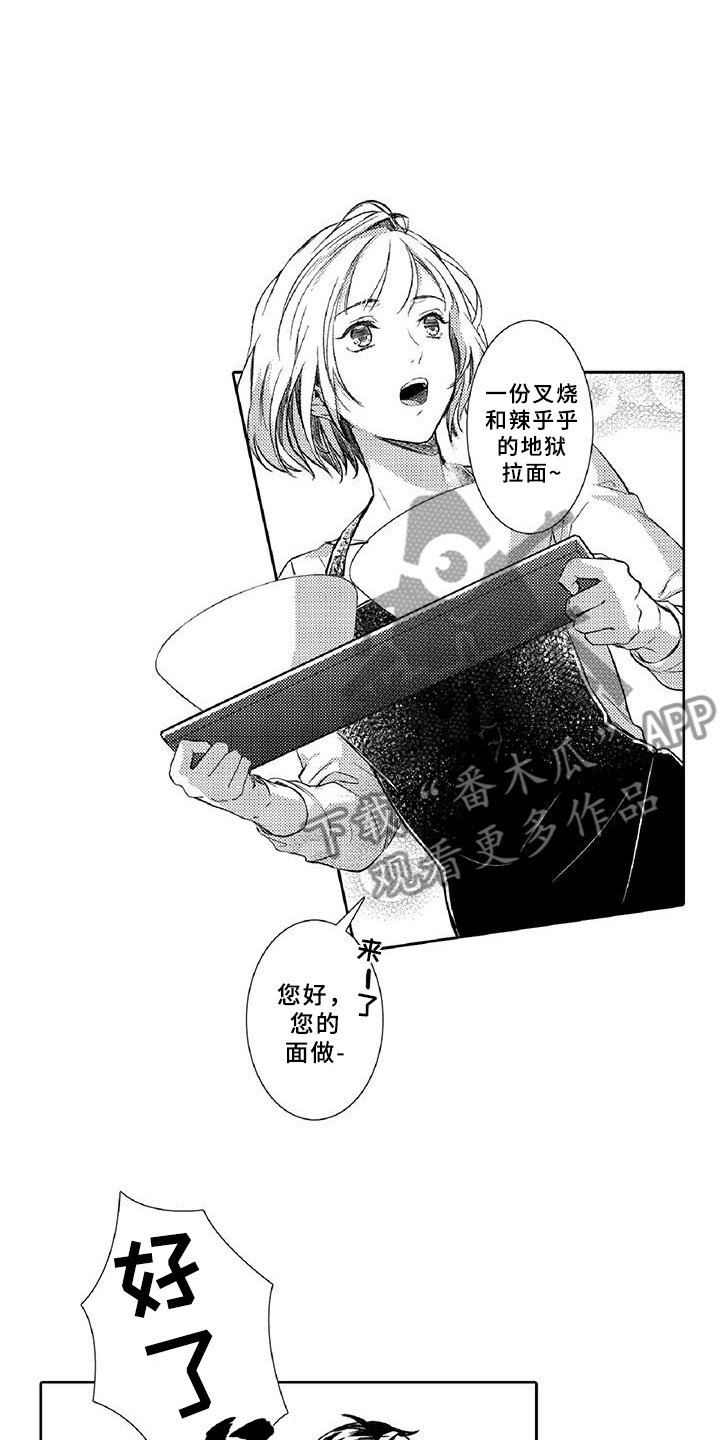 第20章：诋毁