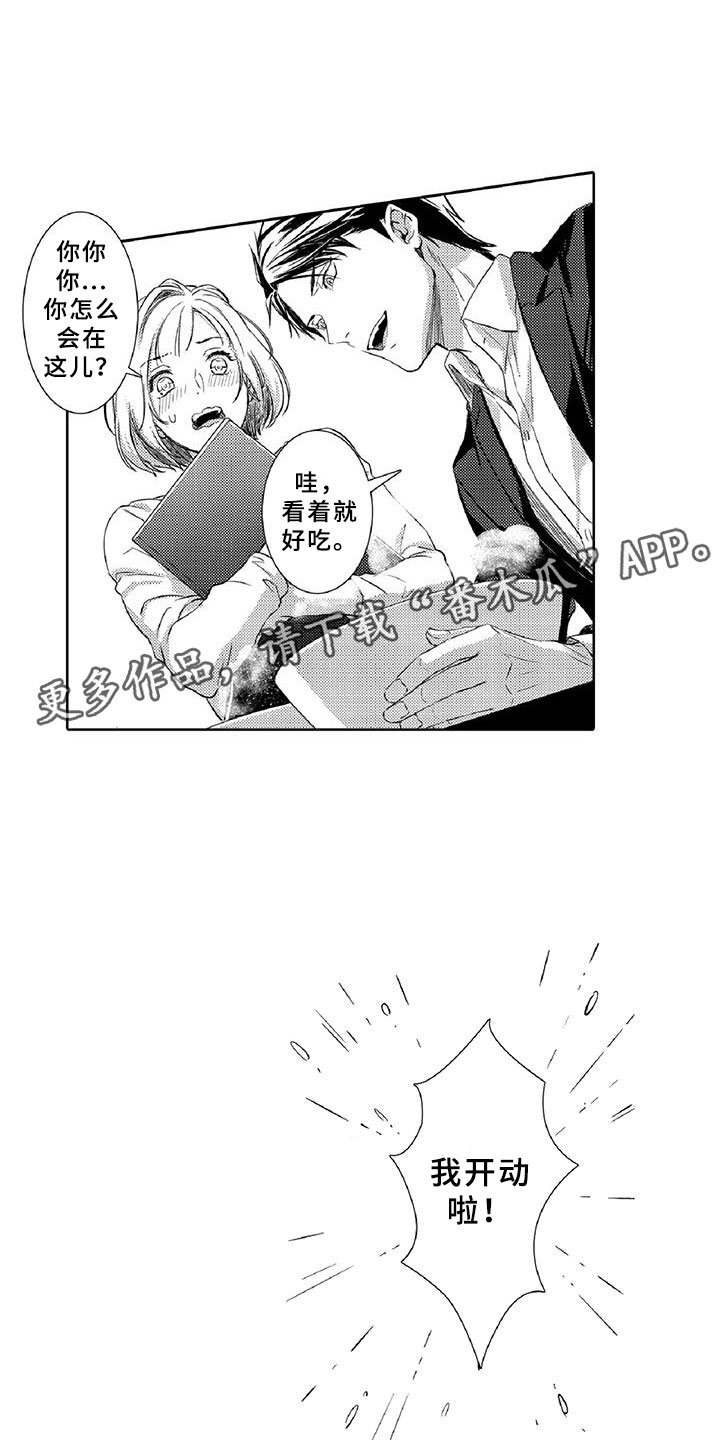 第20章：诋毁