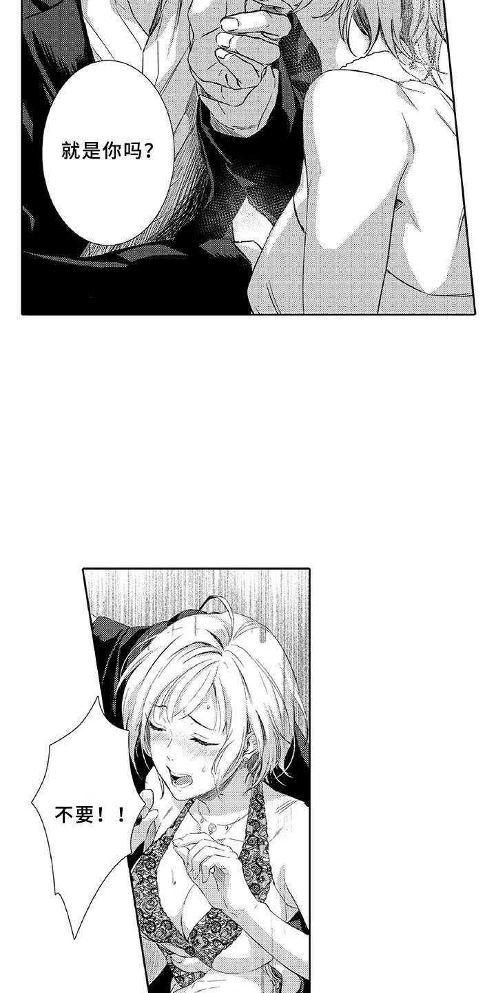 第3章：新手