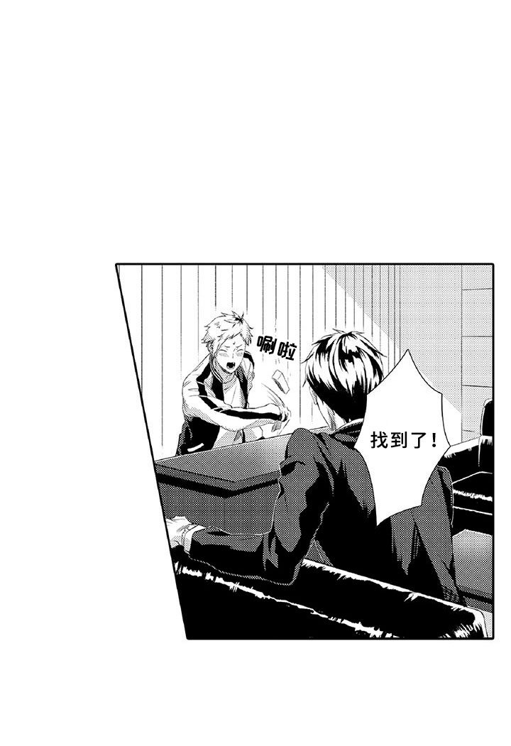 第3章：新手