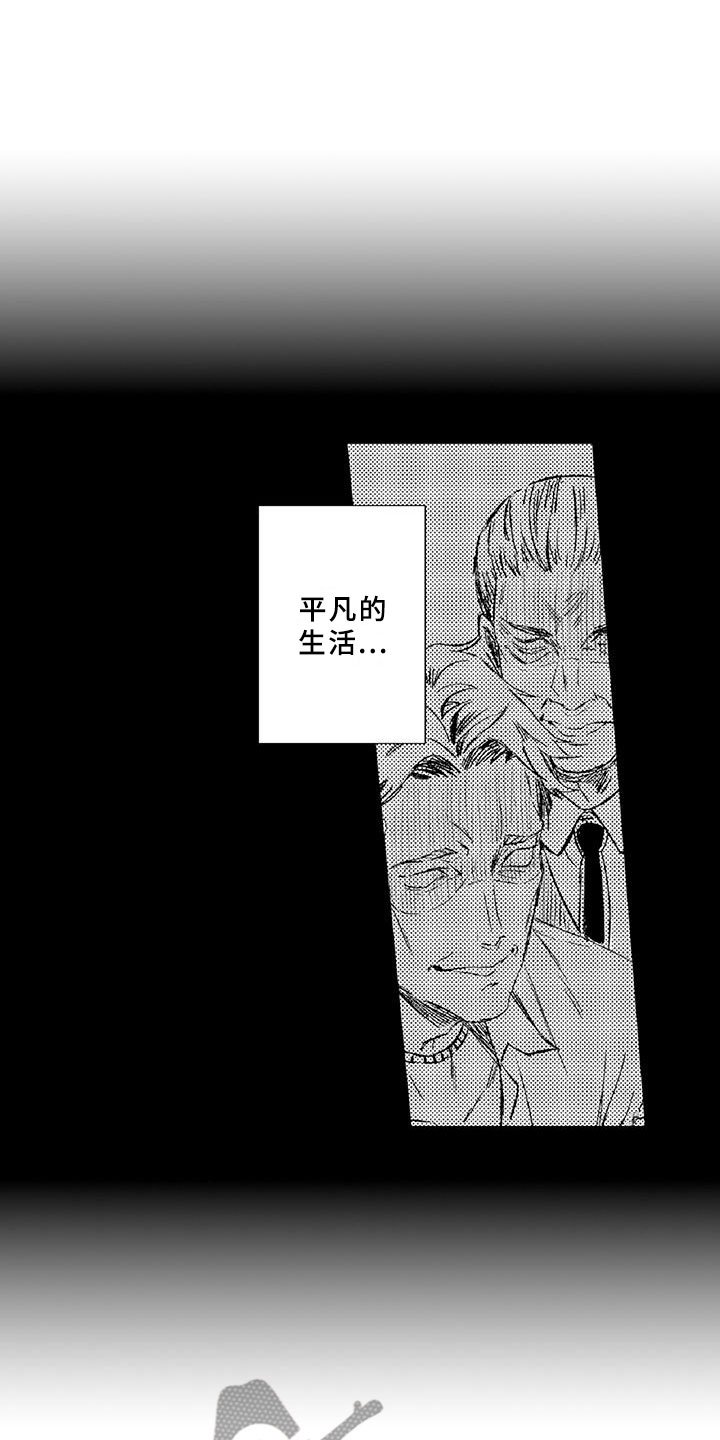 第4章：长大