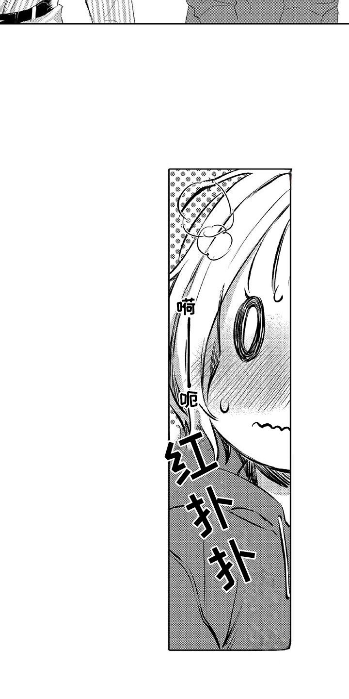 第5章：探望