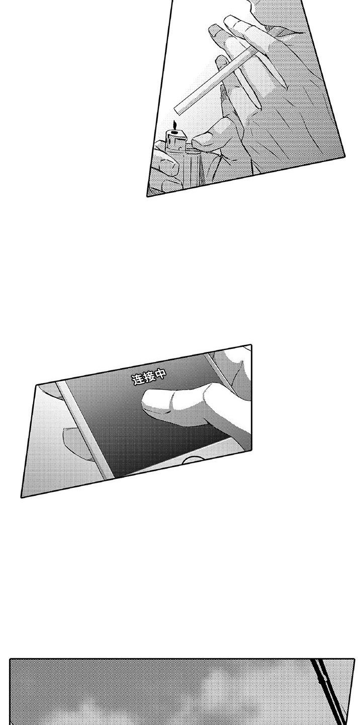 第5章：探望