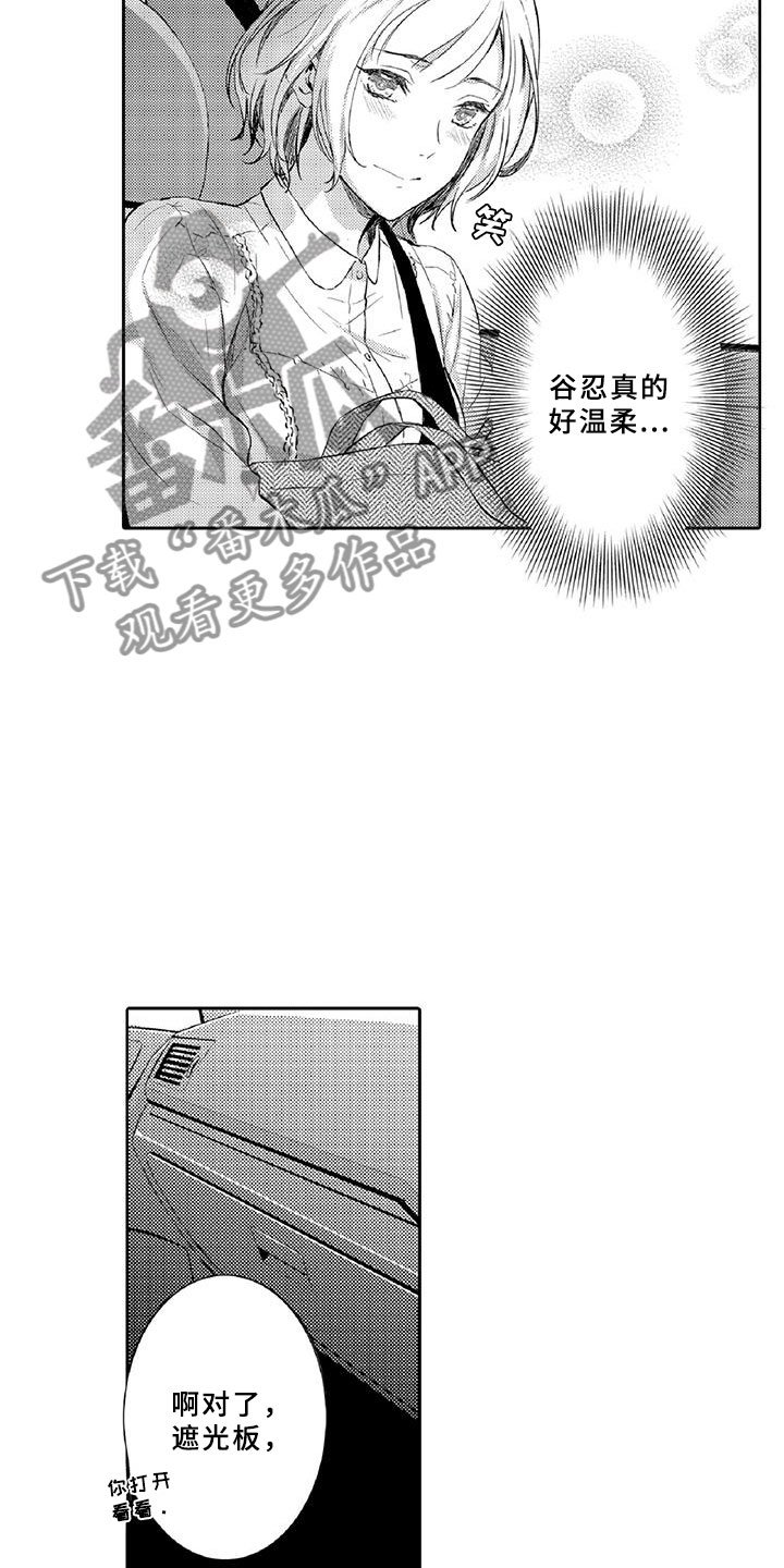 第6章：小猫