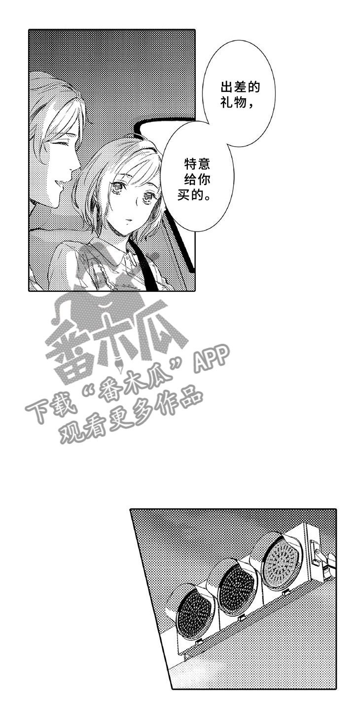 第6章：小猫