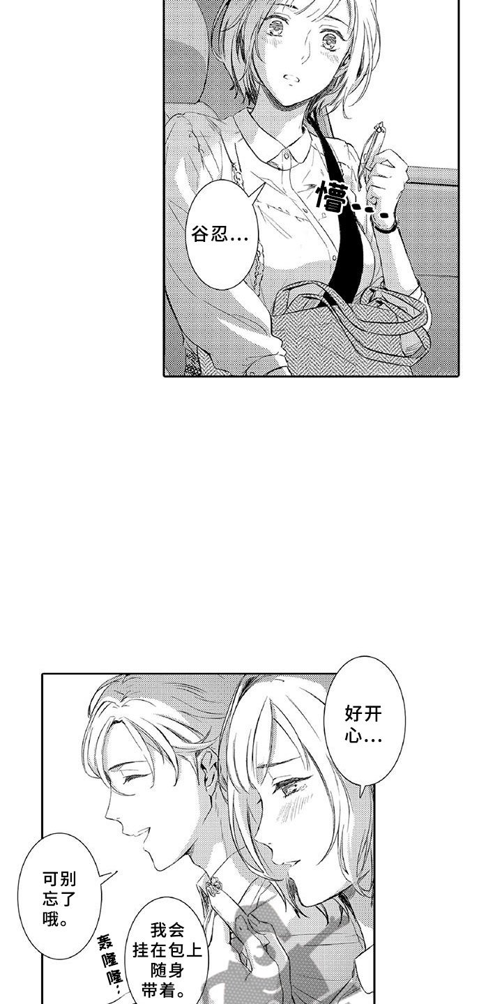第6章：小猫