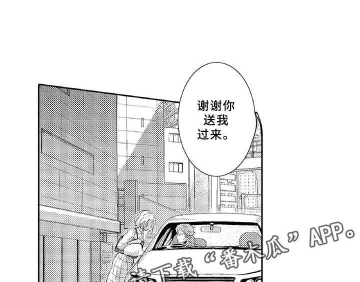 第6章：小猫