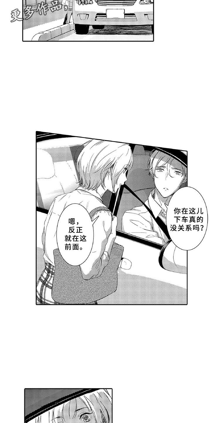 第6章：小猫