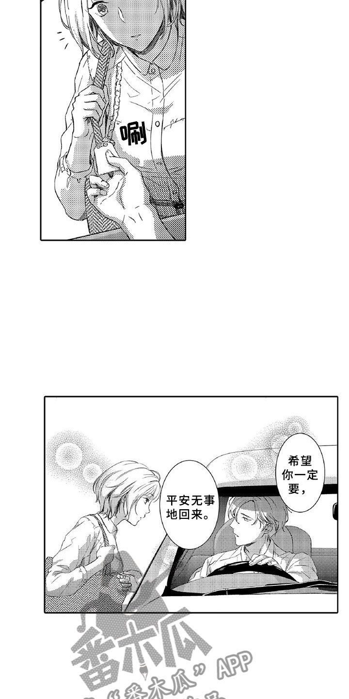 第6章：小猫
