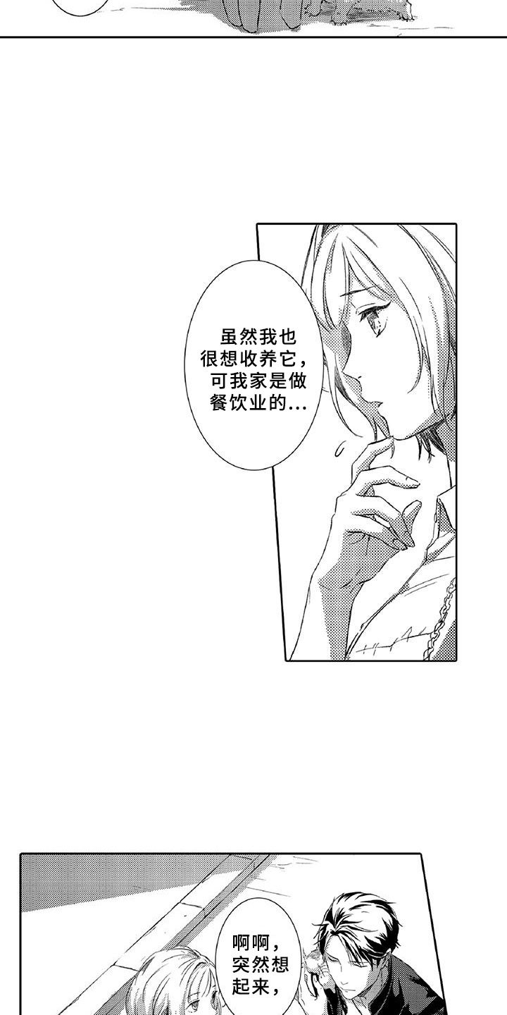 第7章：药钱
