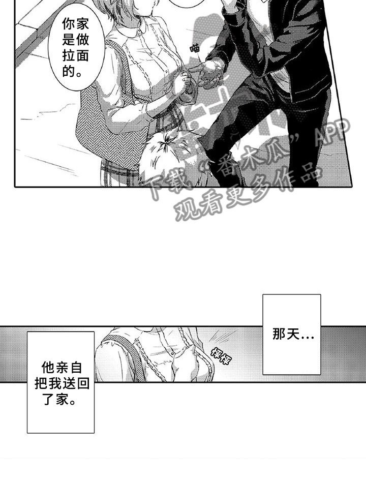 第7章：药钱