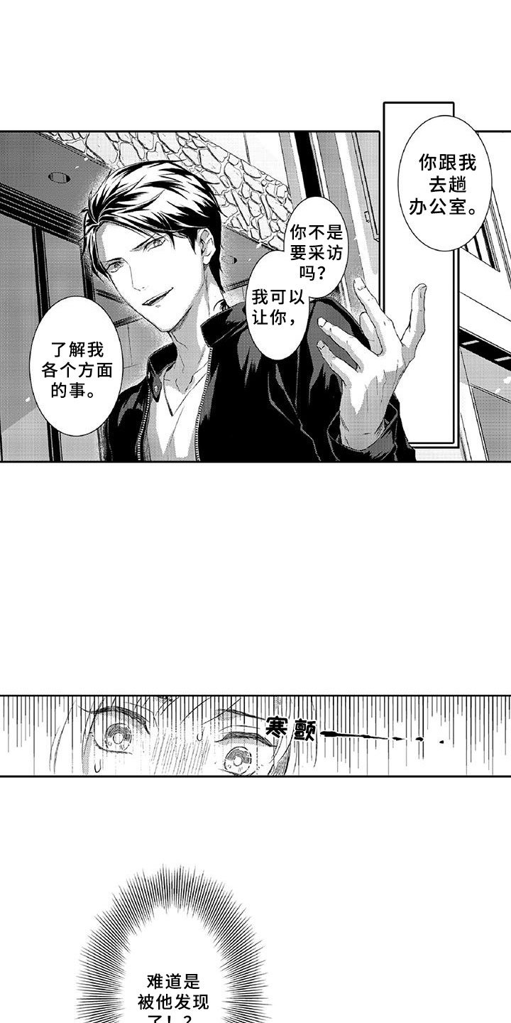 第7章：药钱