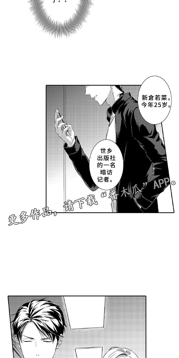 第7章：药钱