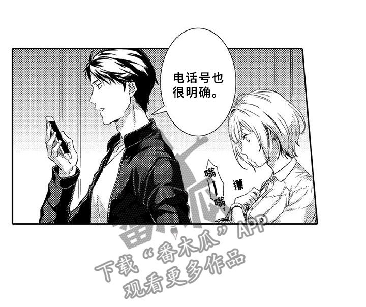 第7章：药钱