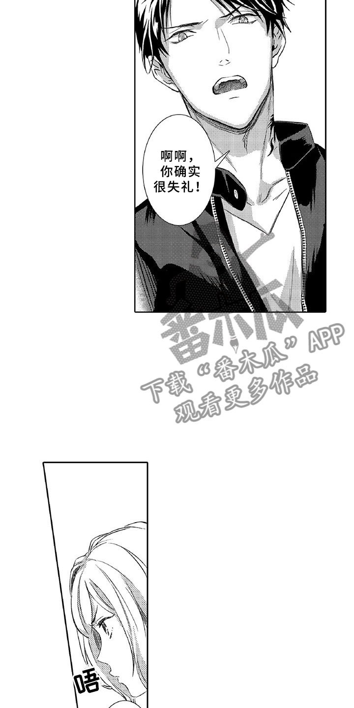 第7章：药钱