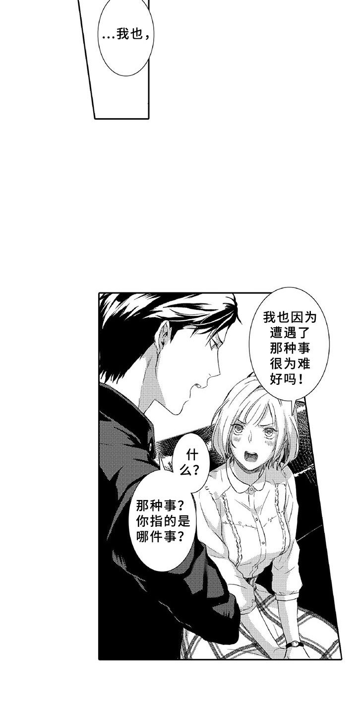 第7章：药钱