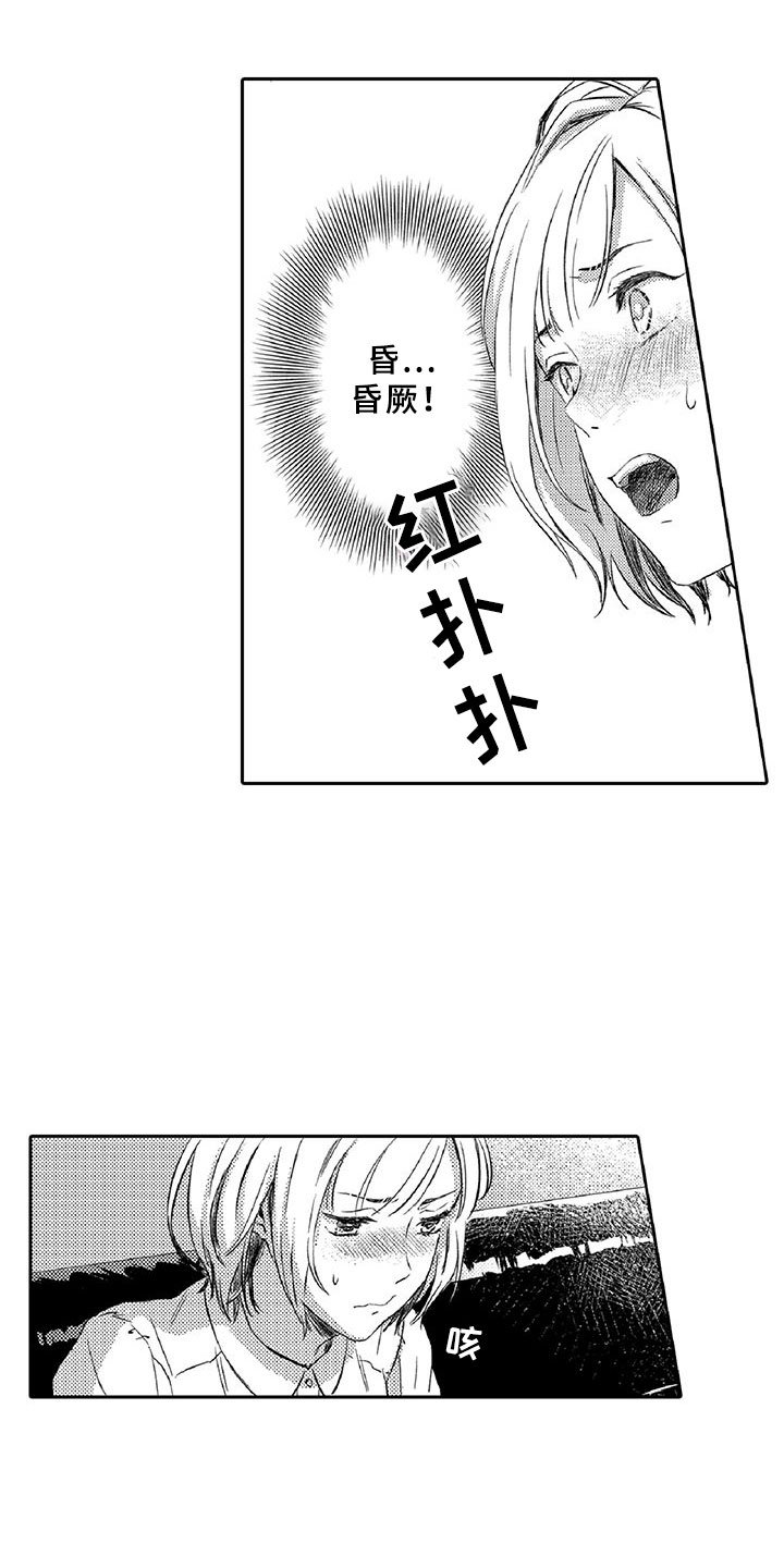 第7章：药钱