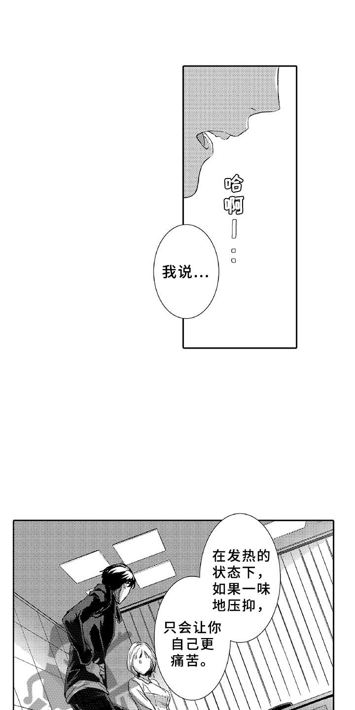 第7章：药钱