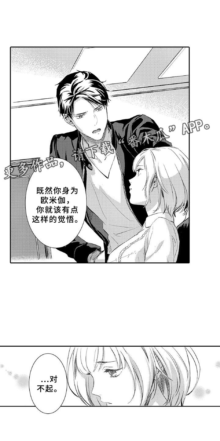 第7章：药钱