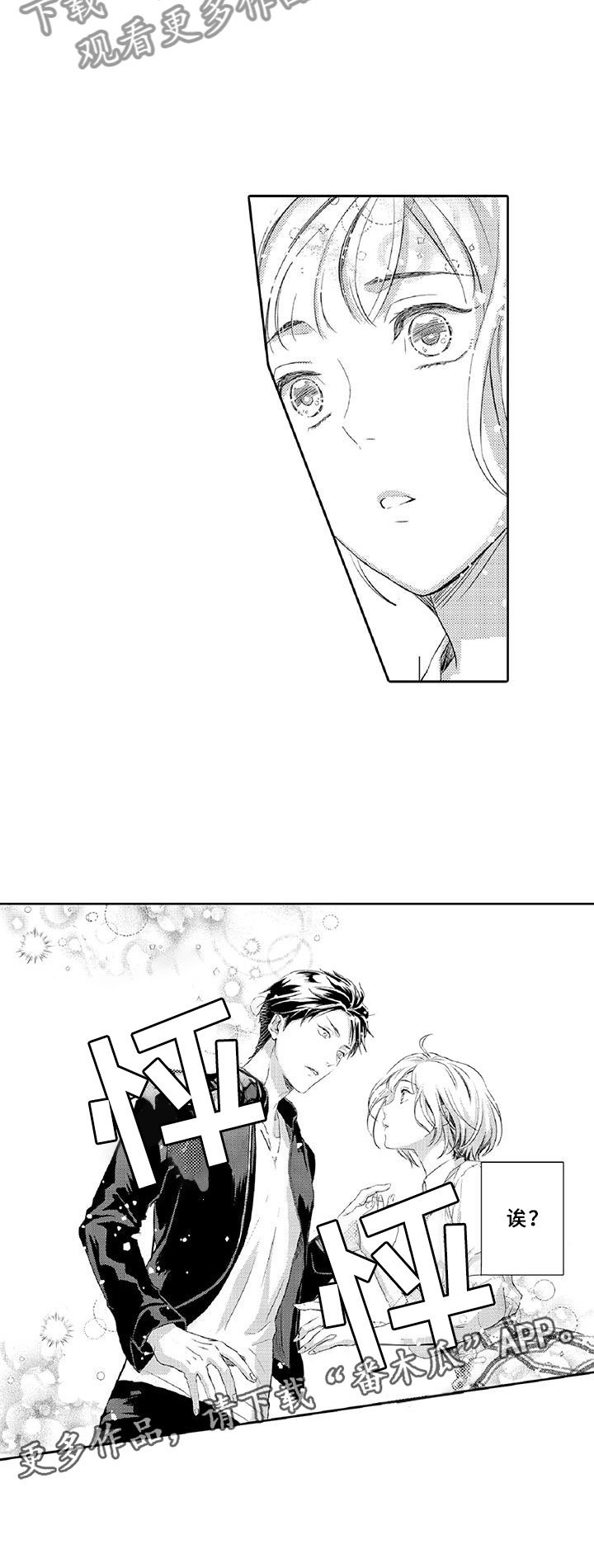 第7章：药钱