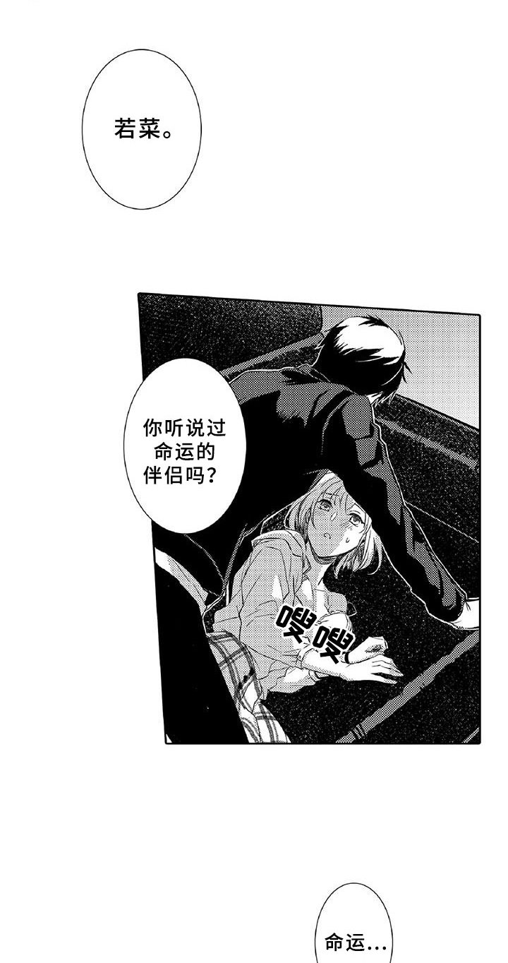 第8章：吸引