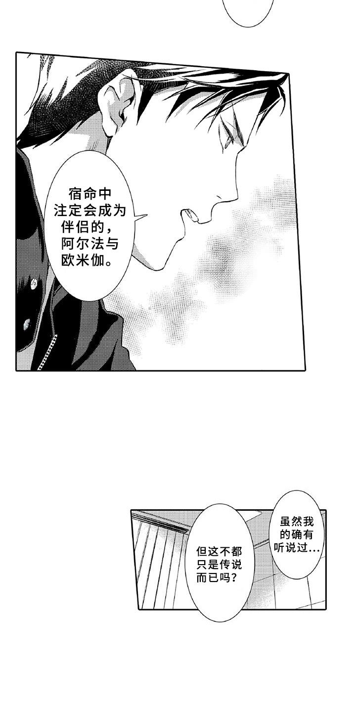 第8章：吸引
