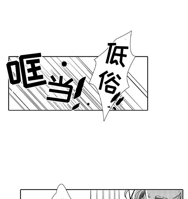 第8章：吸引