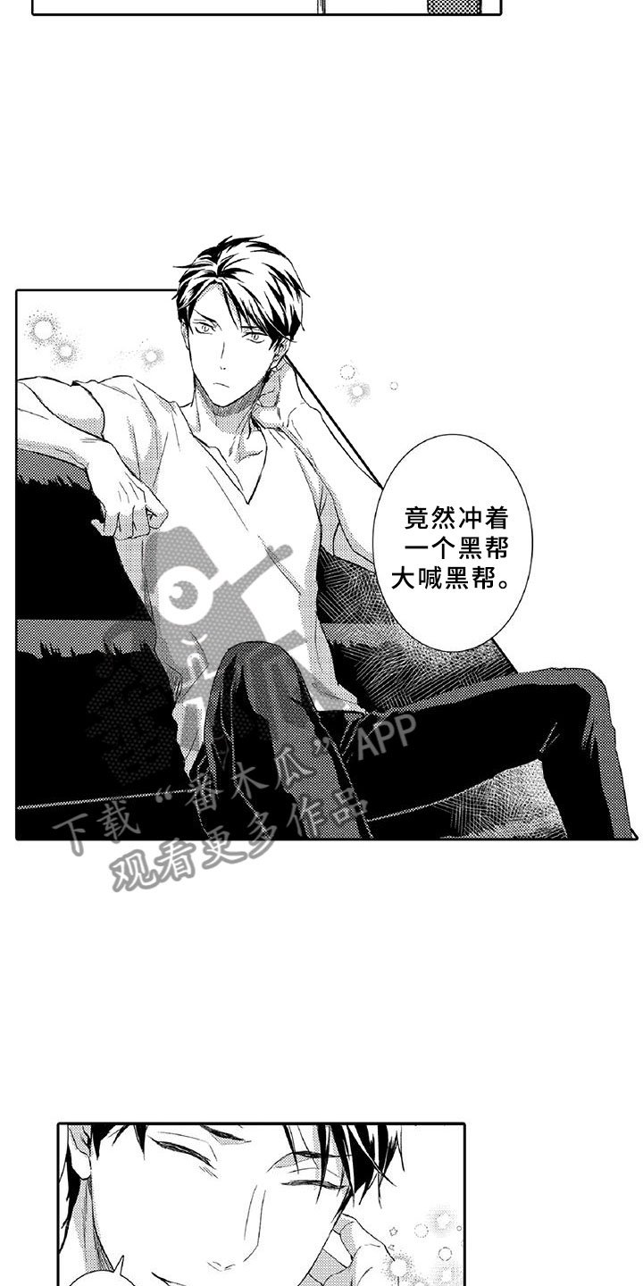 第8章：吸引