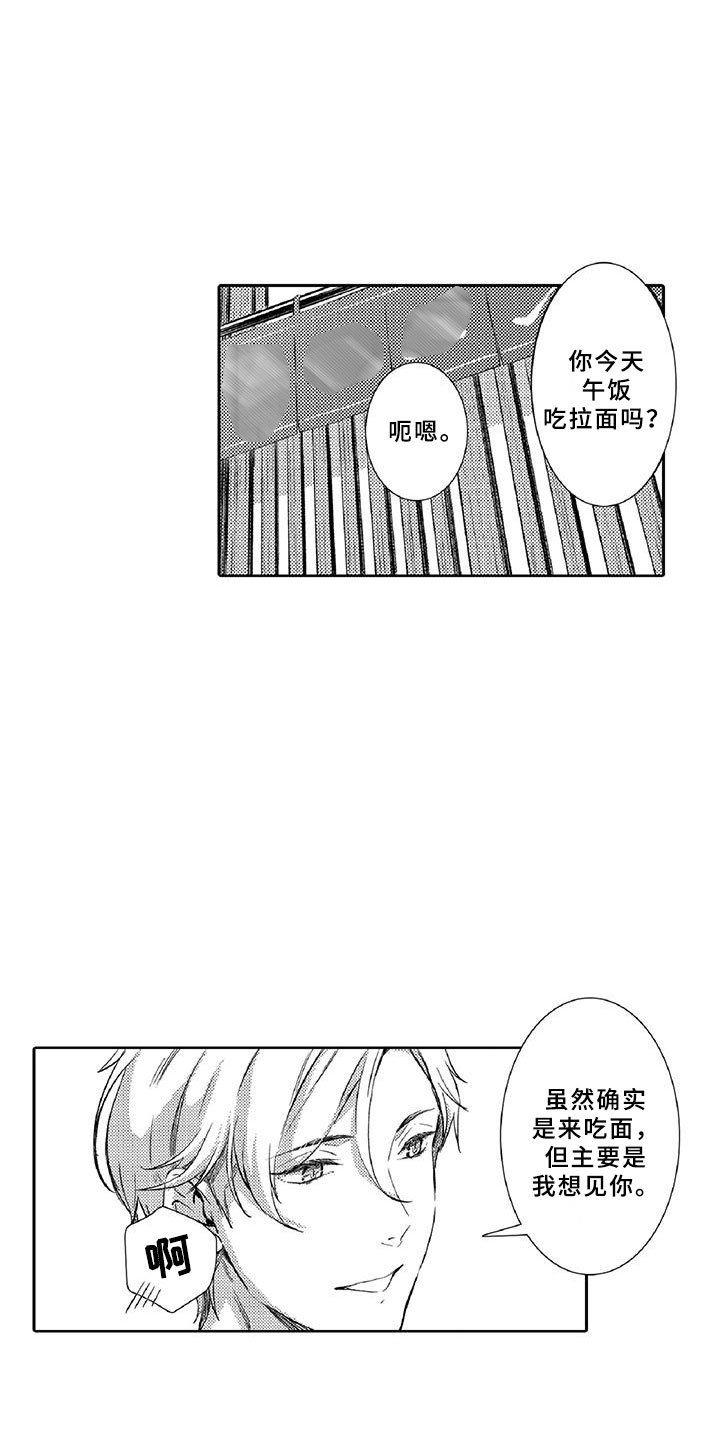 第9章：窃听