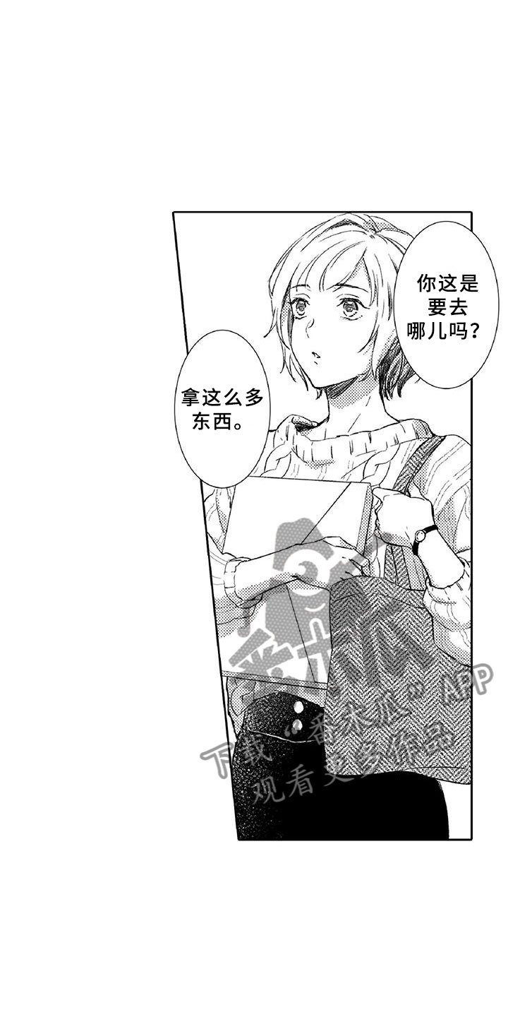第9章：窃听
