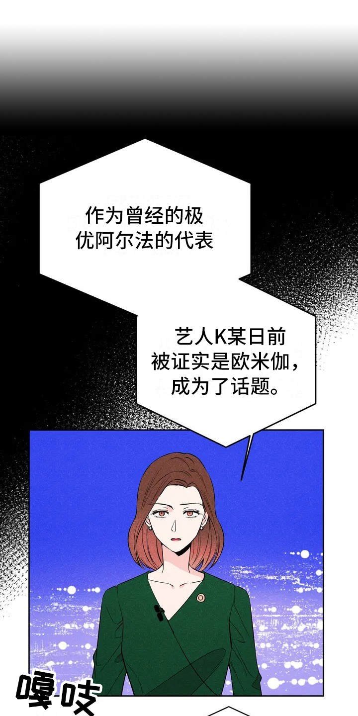 第1章：没有资格