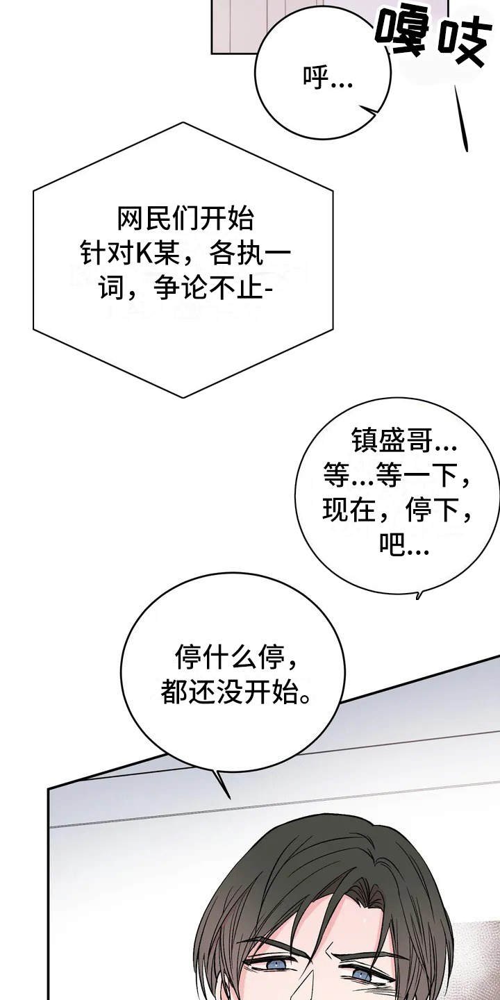 第1章：没有资格