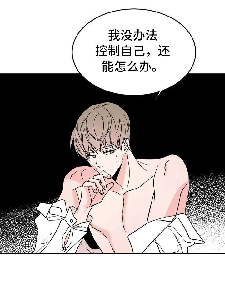 第1章：没有资格
