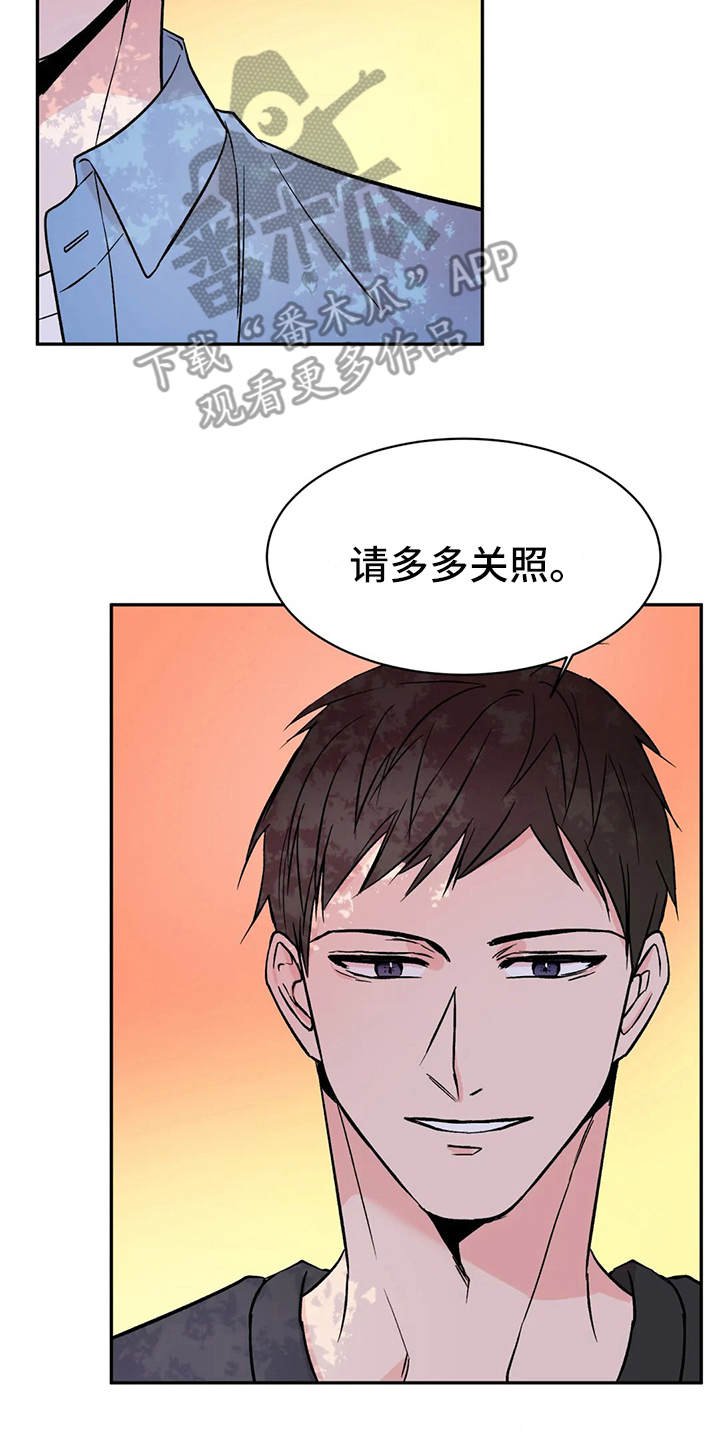 第10章：撒气