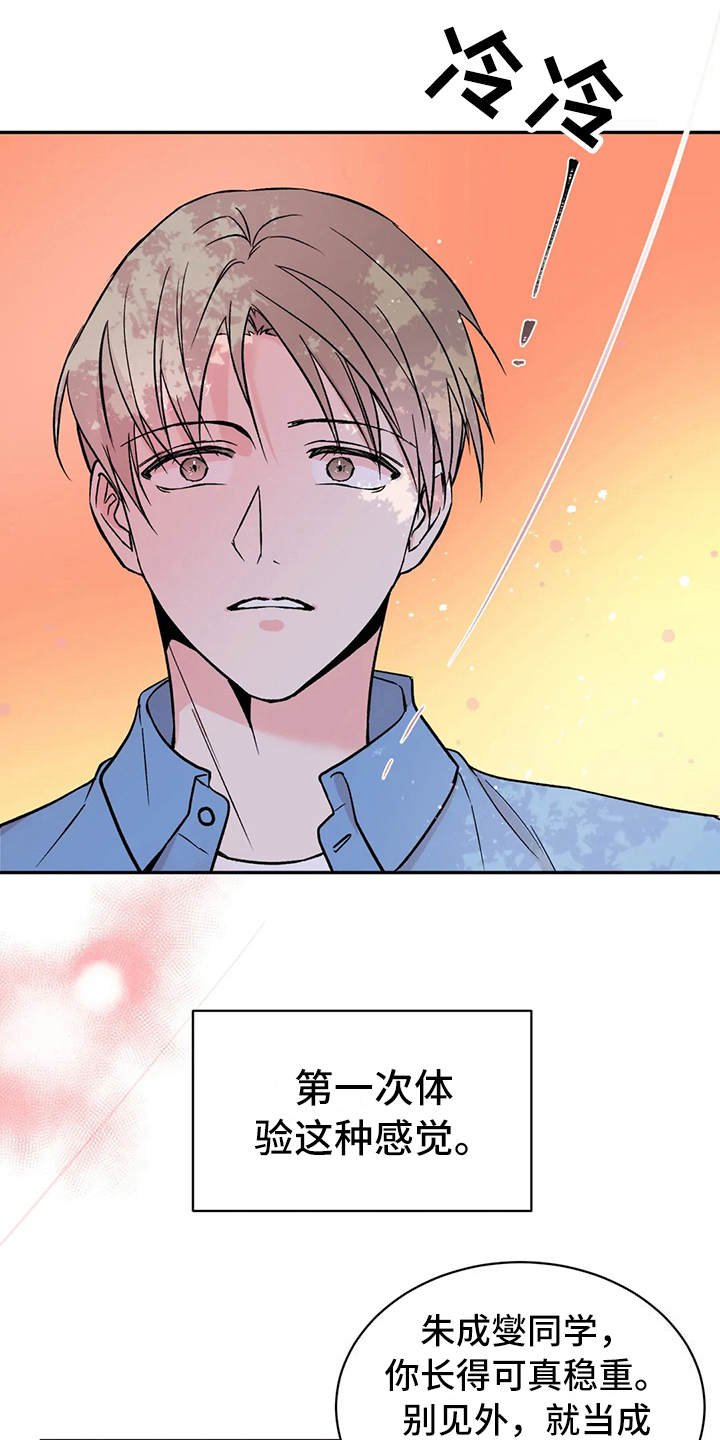 第10章：撒气