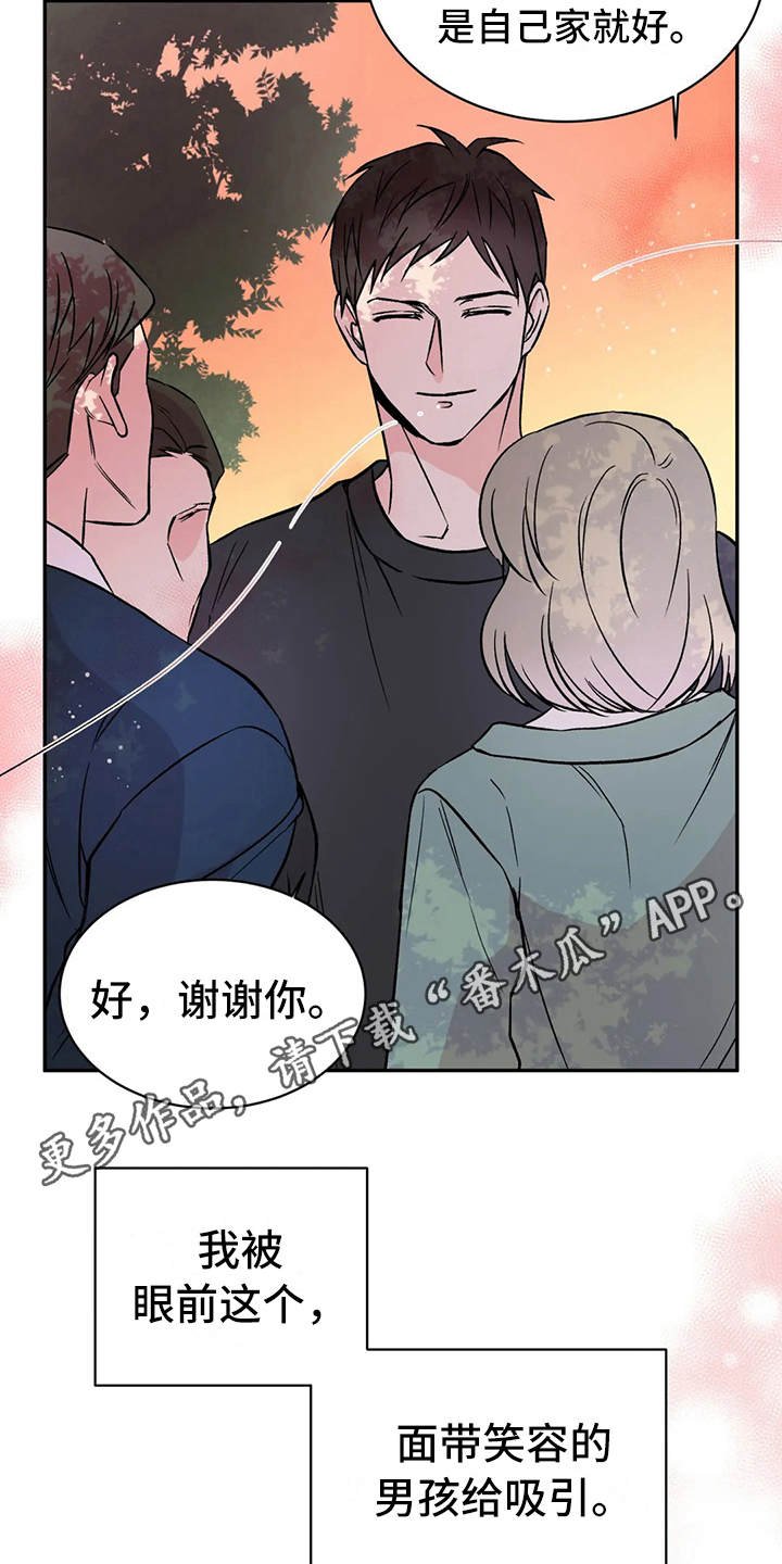 第10章：撒气