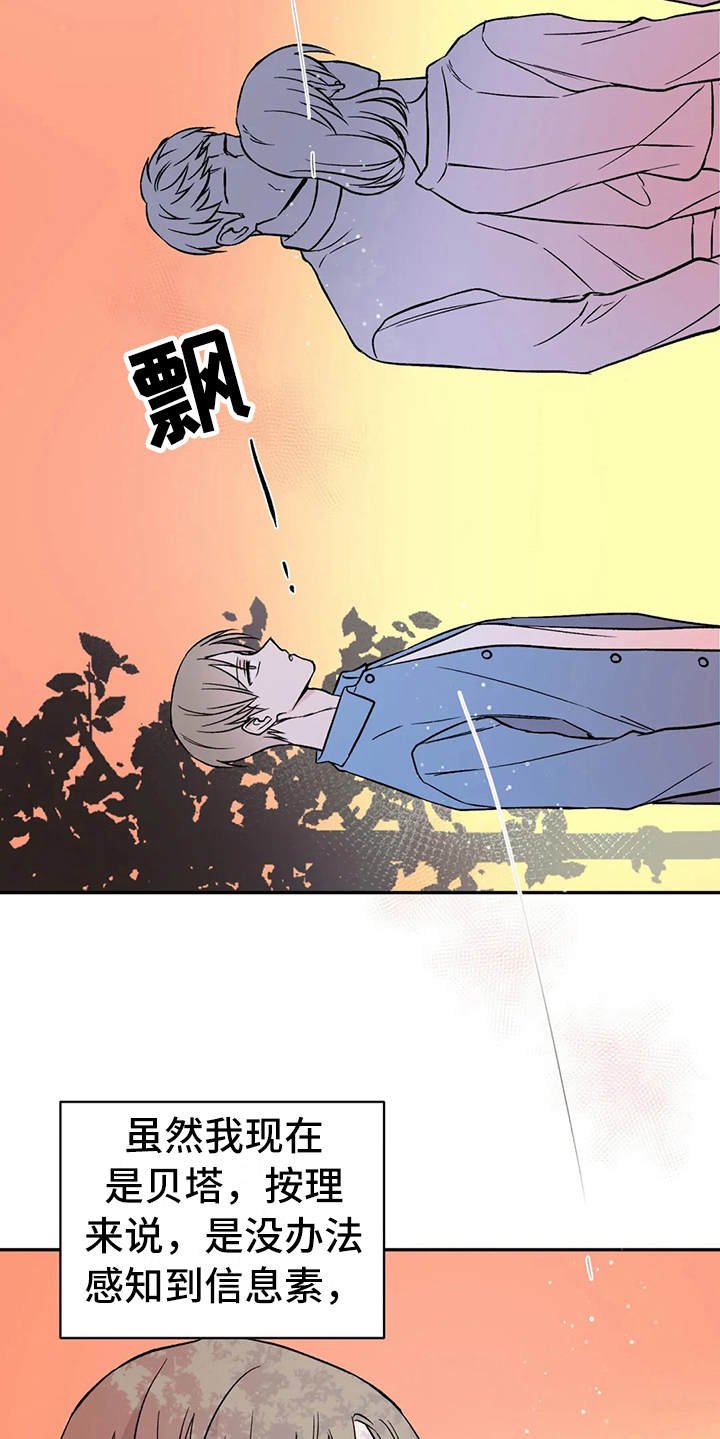 第10章：撒气